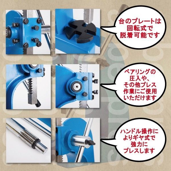 アーバープレス ハンドプレス 1t 1トン 目打ち機 手動 加工プレス機 卓上プレス ネコプレス エキセンプレス 圧入 作業 DIY 工具 - メルカリ