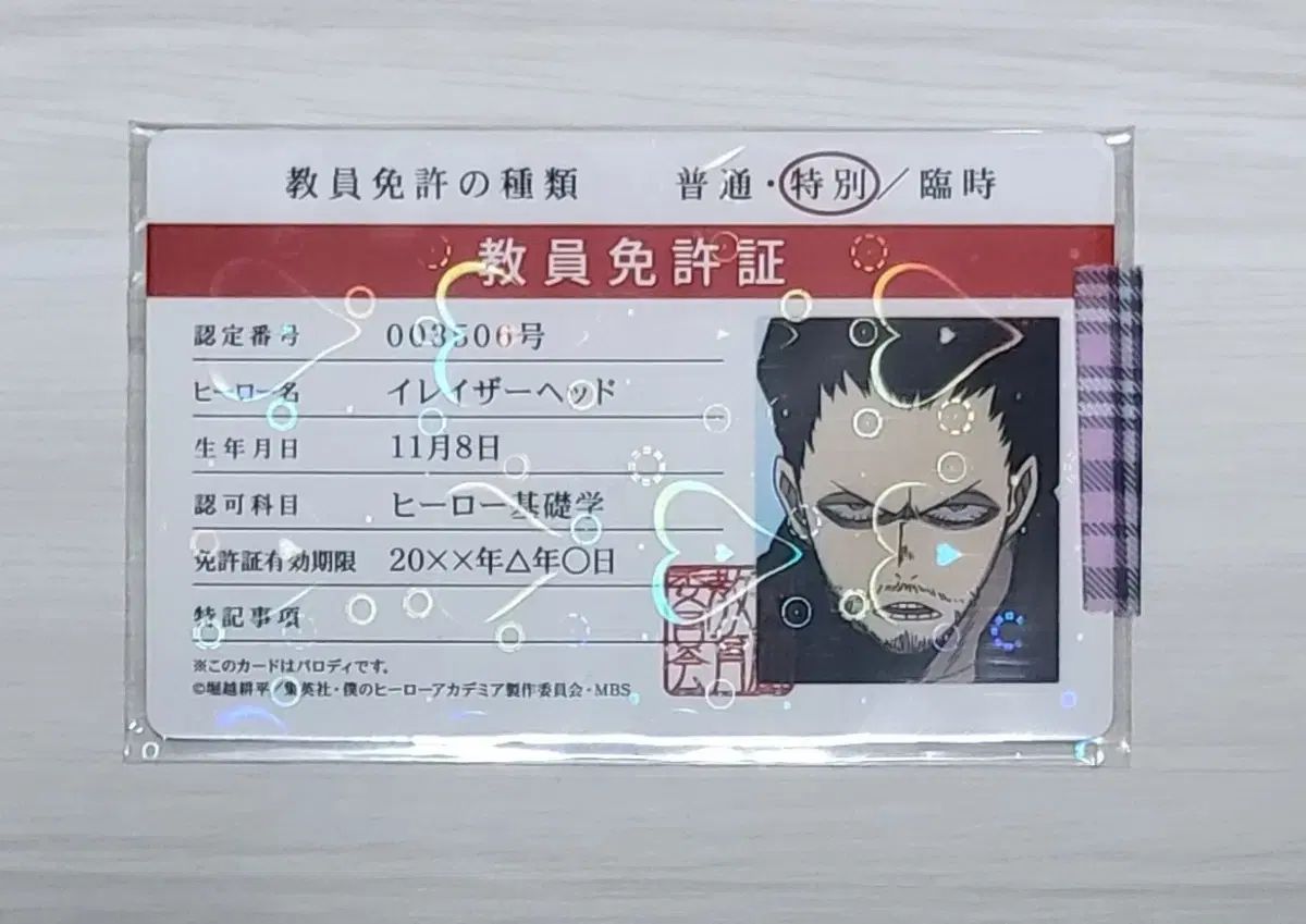 当時物　昭和レトロ　チョロQ　A-48 ゼロヨンQ太　メタルボディ　ワーゲン 当時物 昭和レトロ チョロQ A-48 ゼロヨンQ太 メタルボディ