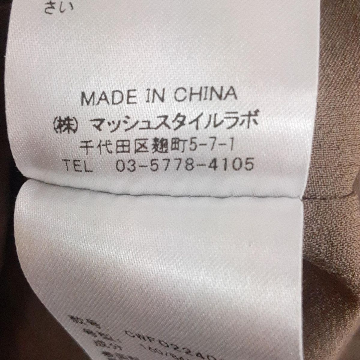 CELFORD(セルフォード) レディースパンツセットアップ レディース美品  