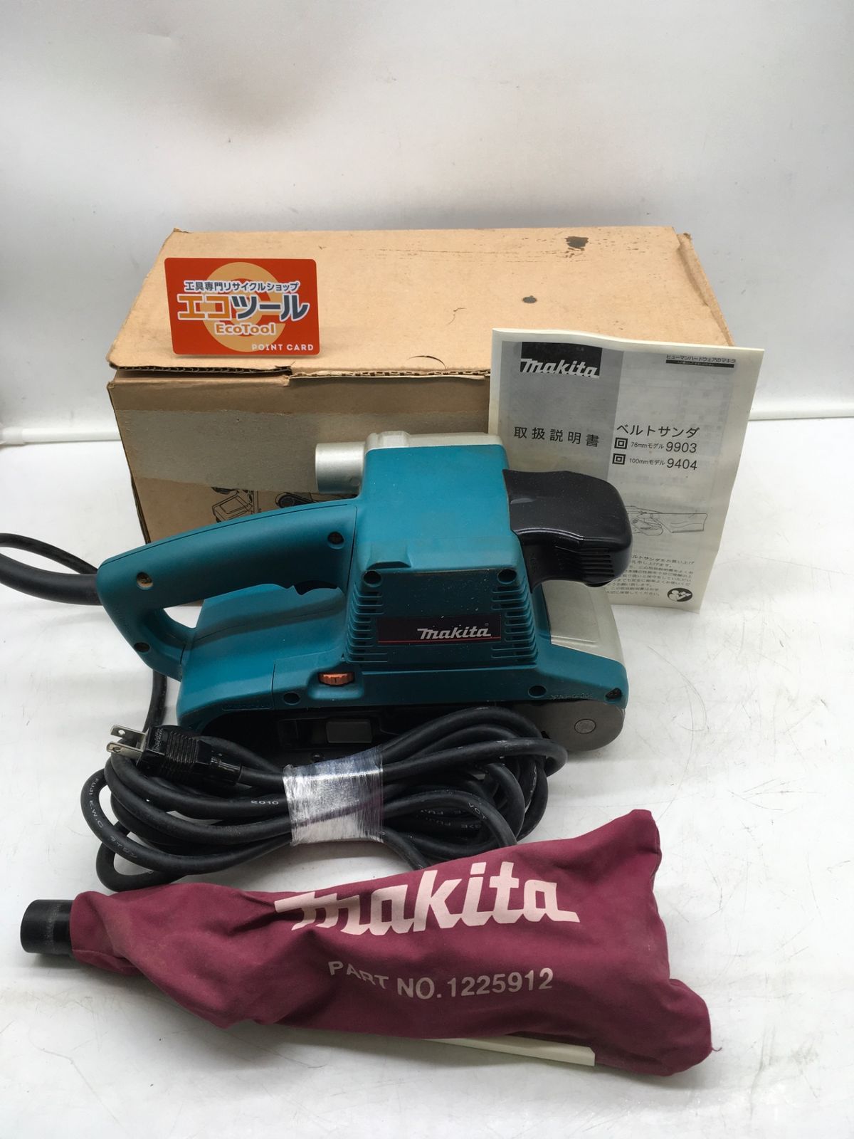 品 Makita|マキタ 76mmベルトサンダ 9903 IT353FD4EUMG エコツール岡崎インター店 M02