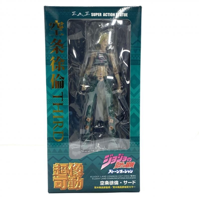 中古】【開封】超像可動 空条徐倫・サード 「ジョジョの奇妙な冒険 第