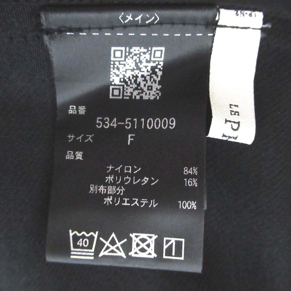 美品 25SS LE PHIL ルフィル シアーダブルクロスブラウス ペプラムヘム