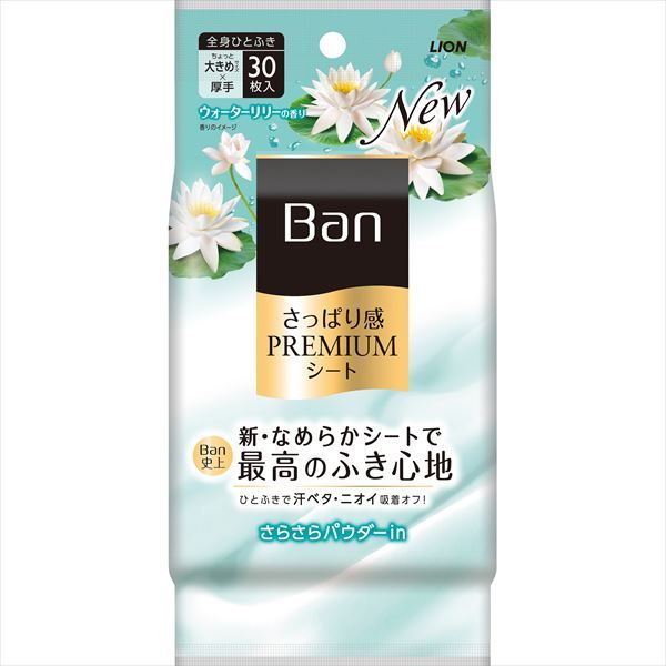 まとめ買い-24点セット Ｂａｎ バン さっぱり感ＰＲＥＭＩＵＭシート パウダーｉｎタイプ ウォーターリリ―の香り