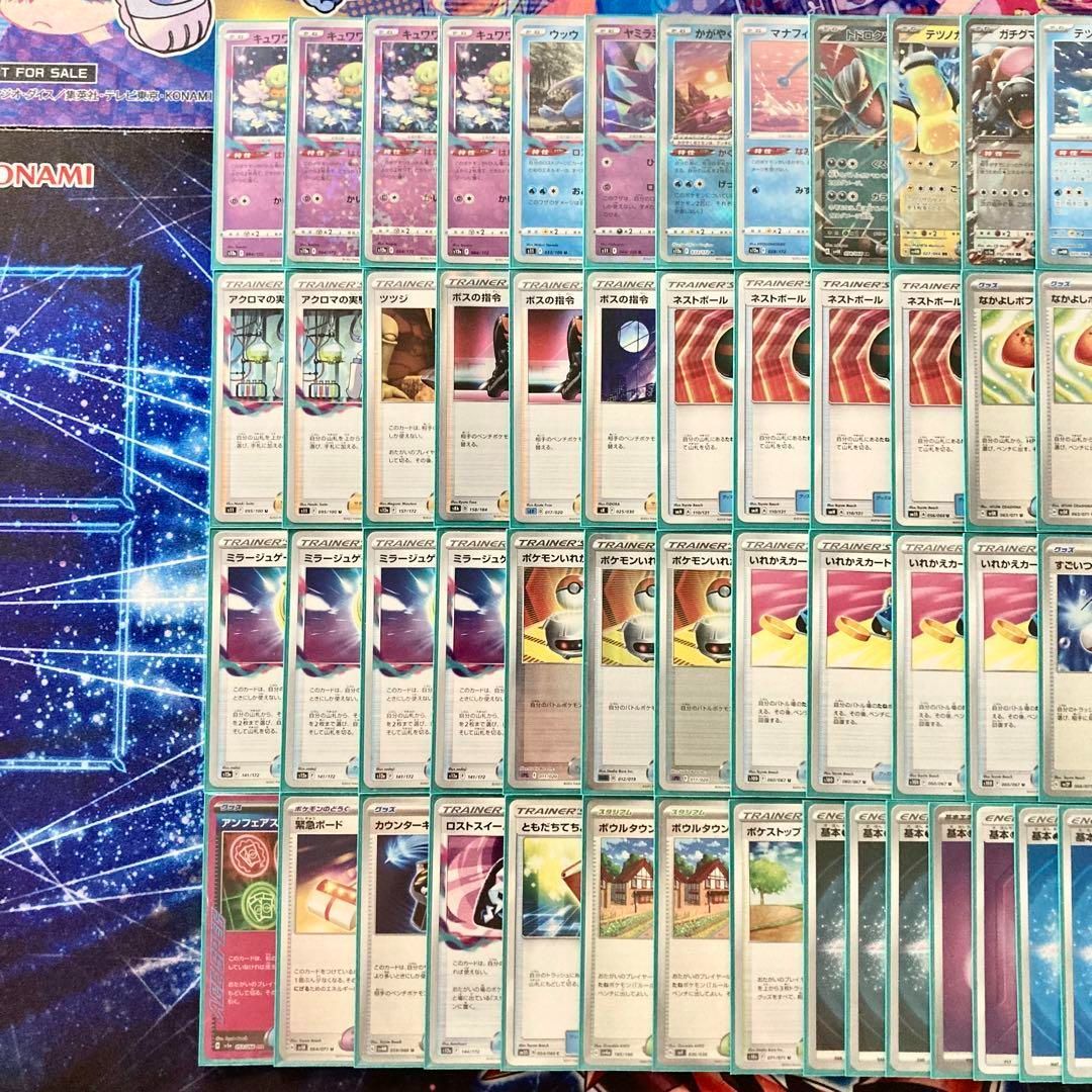 本格構築 【ロストバレット】デッキ＆二重スリーブ - メルカリ