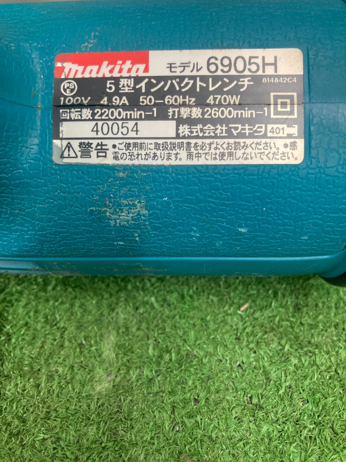 品】【0922】☆makita(マキタ) 12.7Dr. 5型インパクトレンチ 6905H