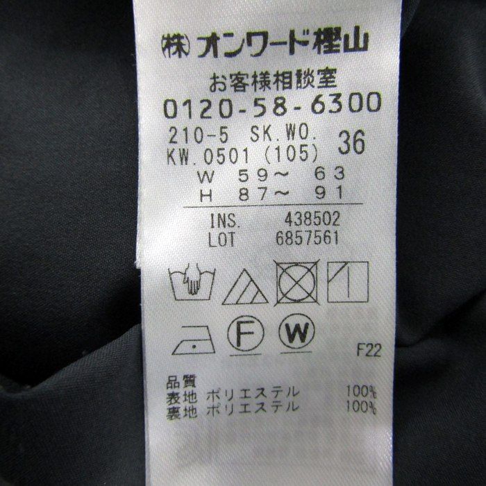 レディース 36サイズ