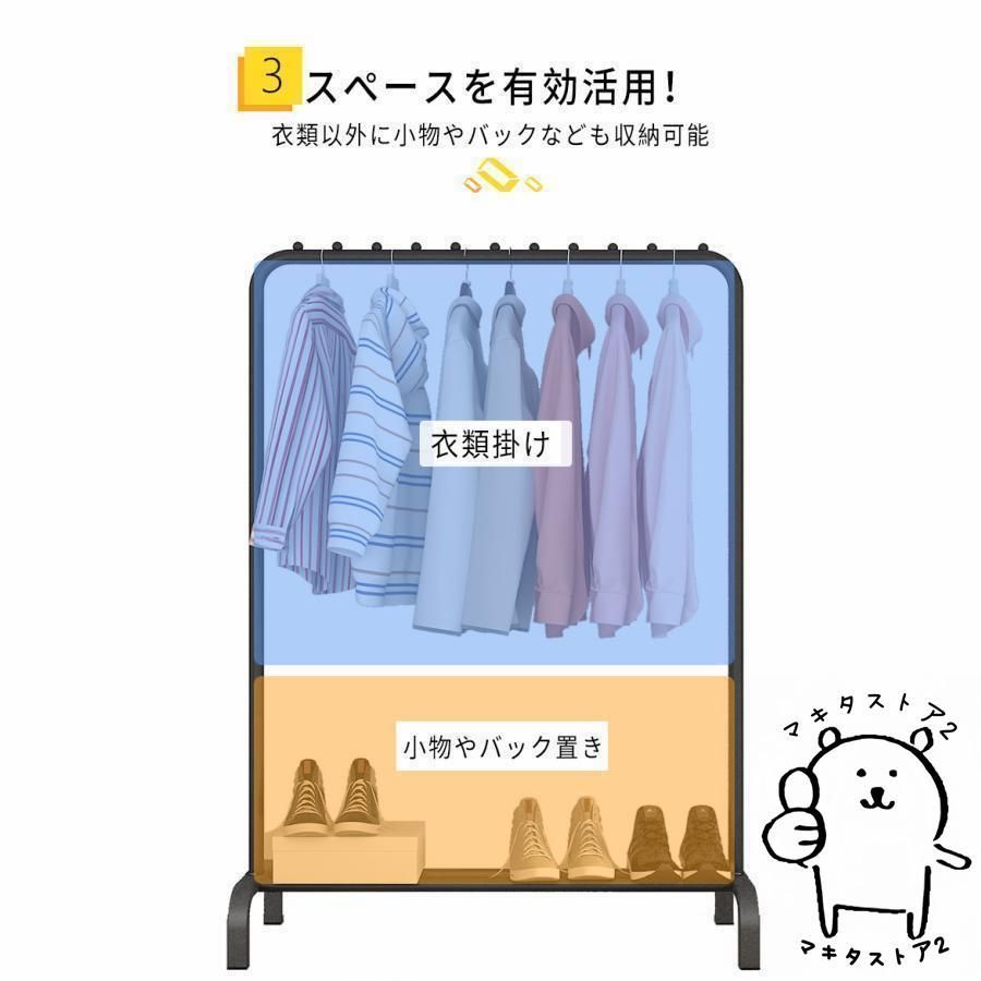 子供 洋服収納