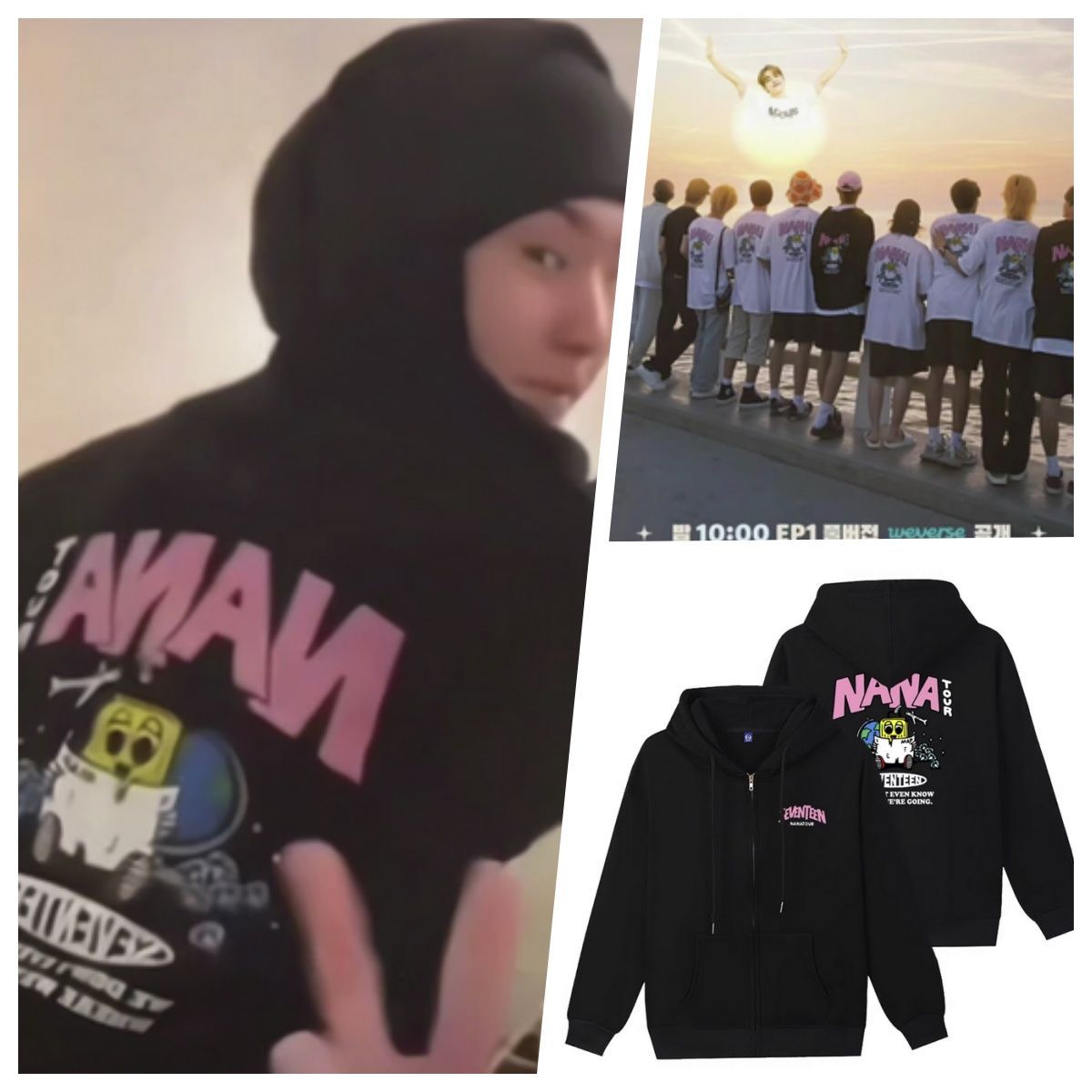 seventeen 着用！】seventeen NANA TOUR ダンス衣装 部屋着 ベスト 
