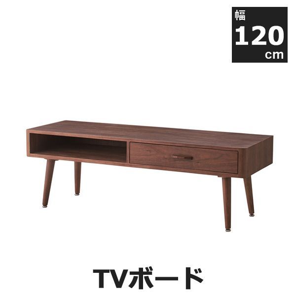 TVボード 120cm メーカー直送 おすすめ 人気 おしゃれ インテリア 天然木 天然木化粧繊維板 ウォルナット ウレタン塗装 テレビボード テレビ台 テレビ収納 リビング 子供部屋