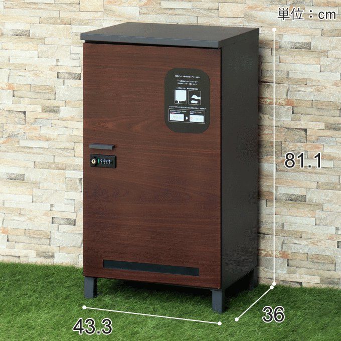 ボックス 家庭用