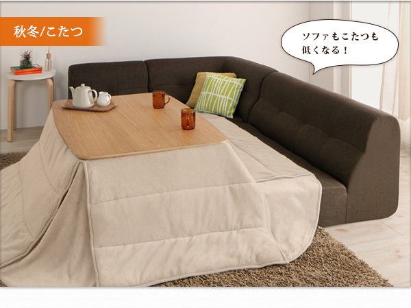 ソファー こたつもソファーも高さ調節できる 1人掛けpuitsブラウン