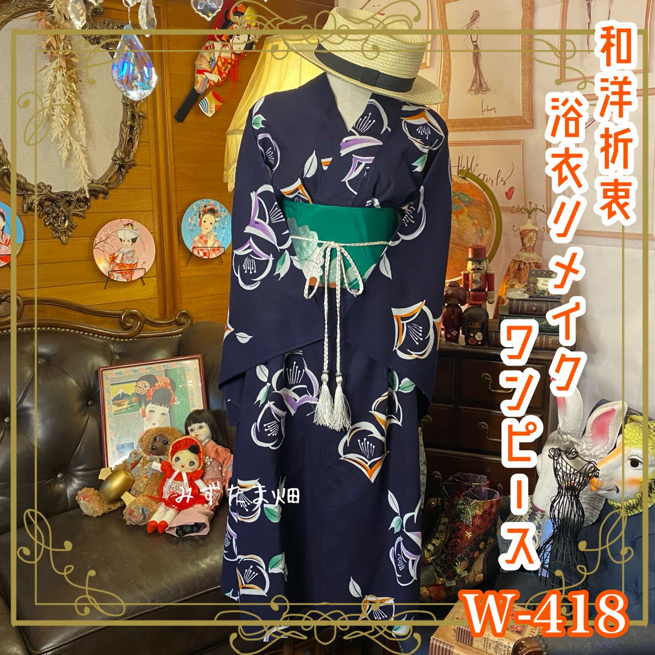 新品未使用》イサムノグチ AKARI 16A リプロダクト ゴム 新品未使用》イサムノグチ AKARI 16A リプロダクト ゴム
