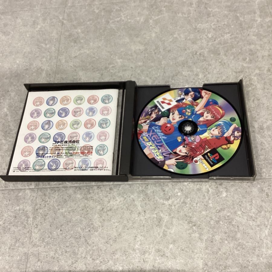 未開封 PlayStation1/プレイステーション1/プレステ1/PS1 KONAMI