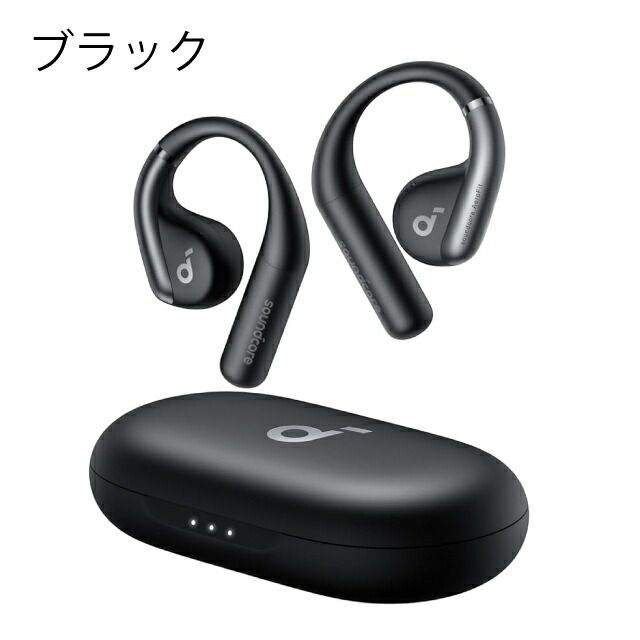 マルチポイント接続