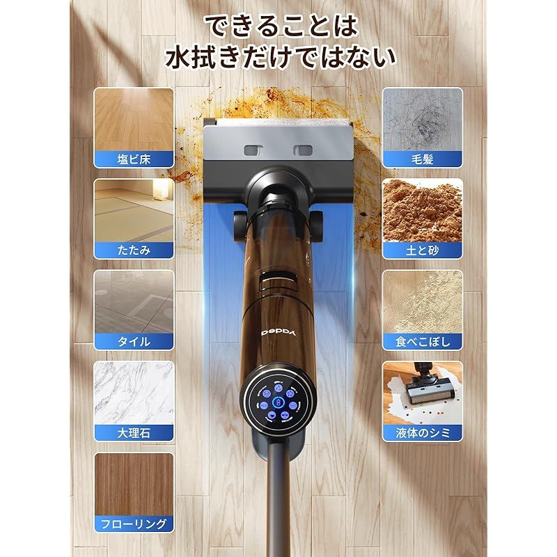 R1477-148-302】乾湿両用 水拭き 乾拭き コードレス掃除機