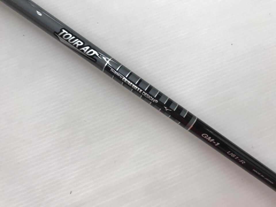 ユーティリティ ミズノ