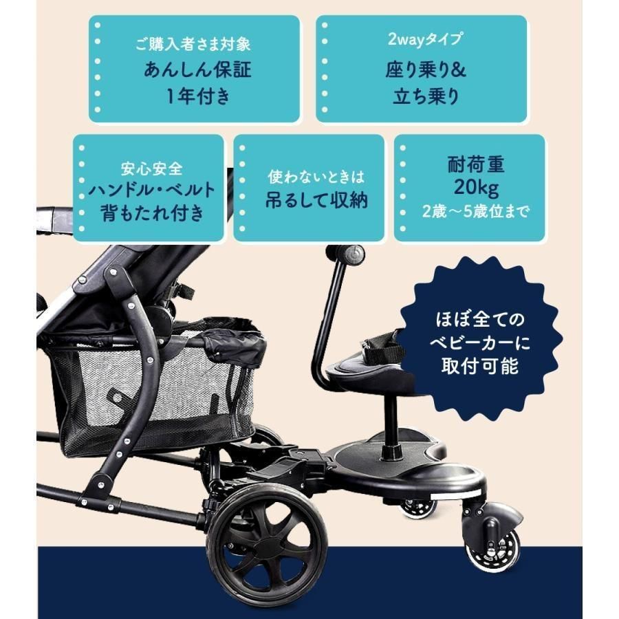 【未使用品】2way ベビーカーステップ バギーステップ ハンドル Amazon.co.jp: SUGGEST ベビーカーステップ 2WAY ハンドル付き