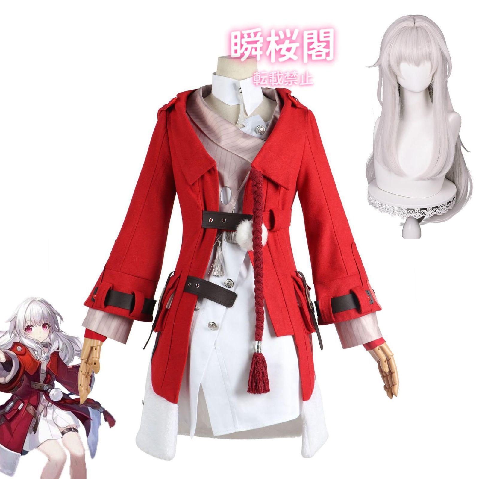 新発売 新発売 ウイッグ付き 崩壊スターレイル コスプレ衣装 コスチューム服 仮装 イベント ハロウィン クリスマス 文化祭 変身 ステージ服クラーラ ウィッグ ハロウィン CS0916BJ