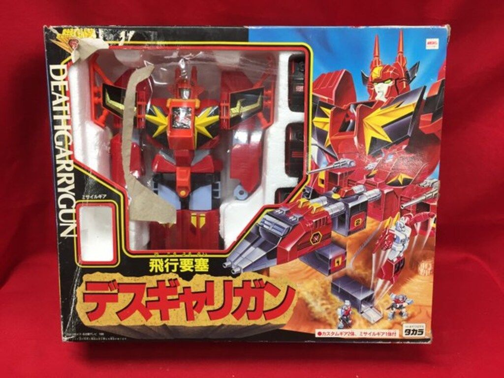 タカラ 黄金勇者ゴルドラン DX飛行要塞デスギャリガン - メルカリ
