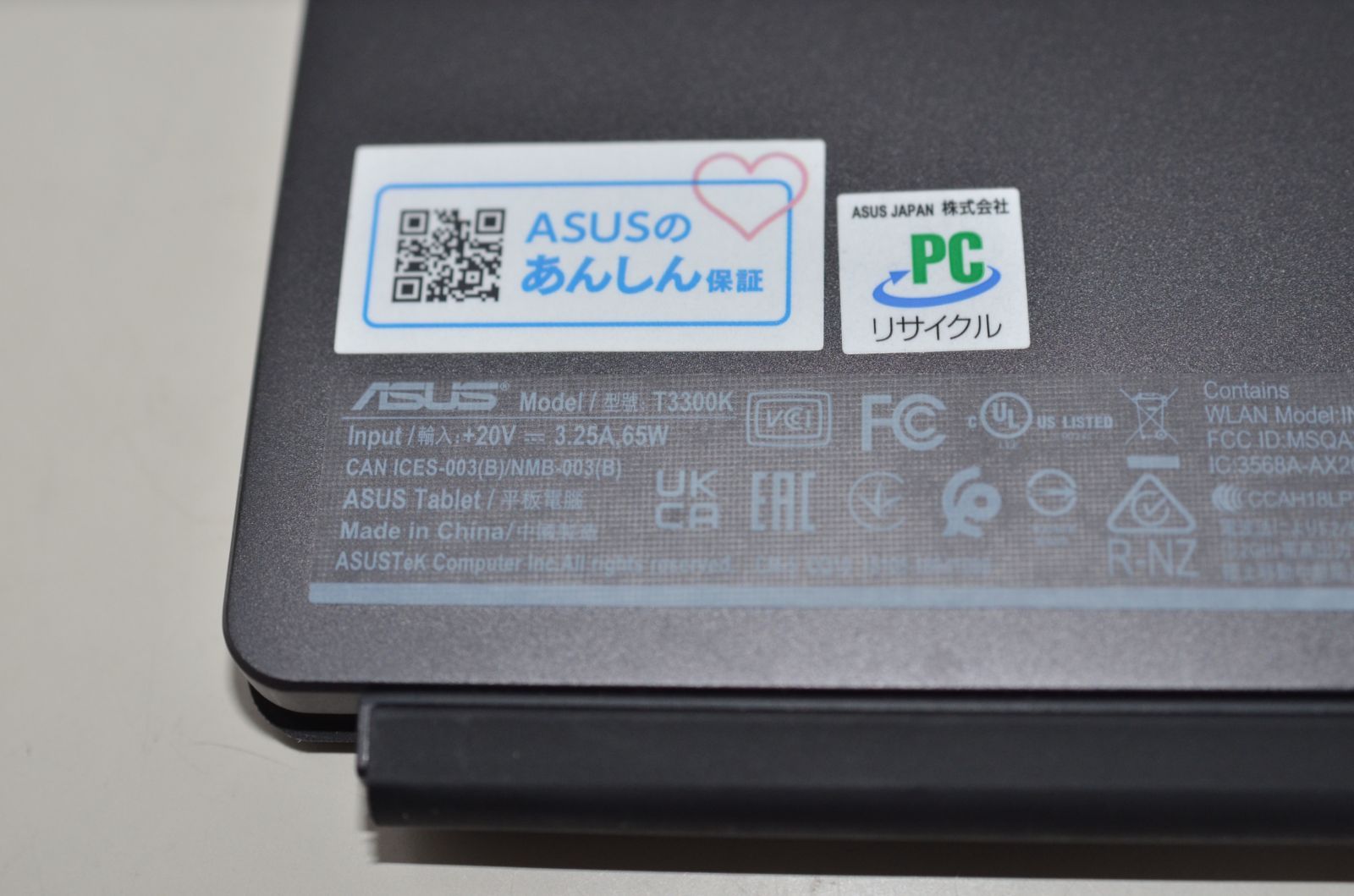中古良品 ASUS Vivobook 13 Slate OLED T3300K Win11+Office - メルカリ