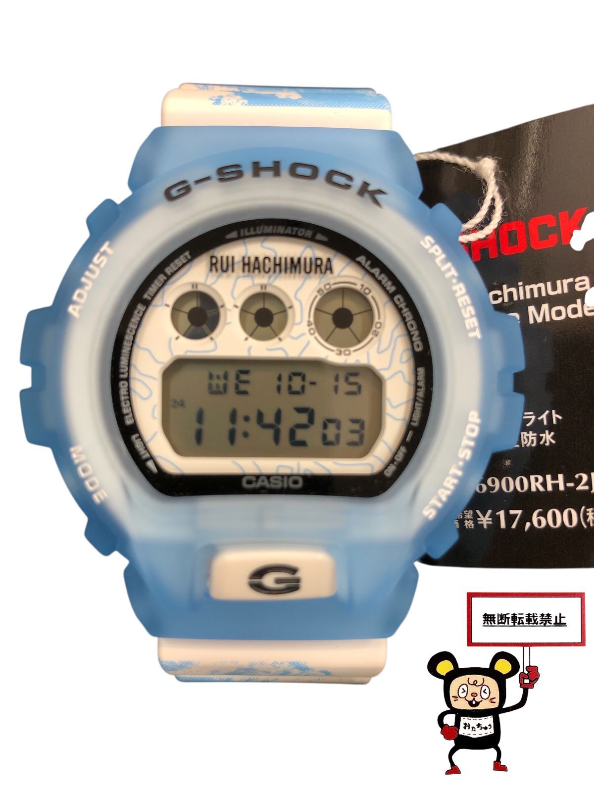 新品 ヘレナルビンスタイン AGホワイト リバーサー コンセントレイト