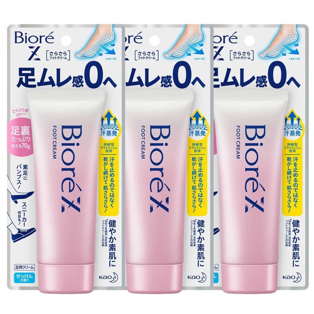 【3個】ビオレZ さらさらフットクリームせっけんの香り 