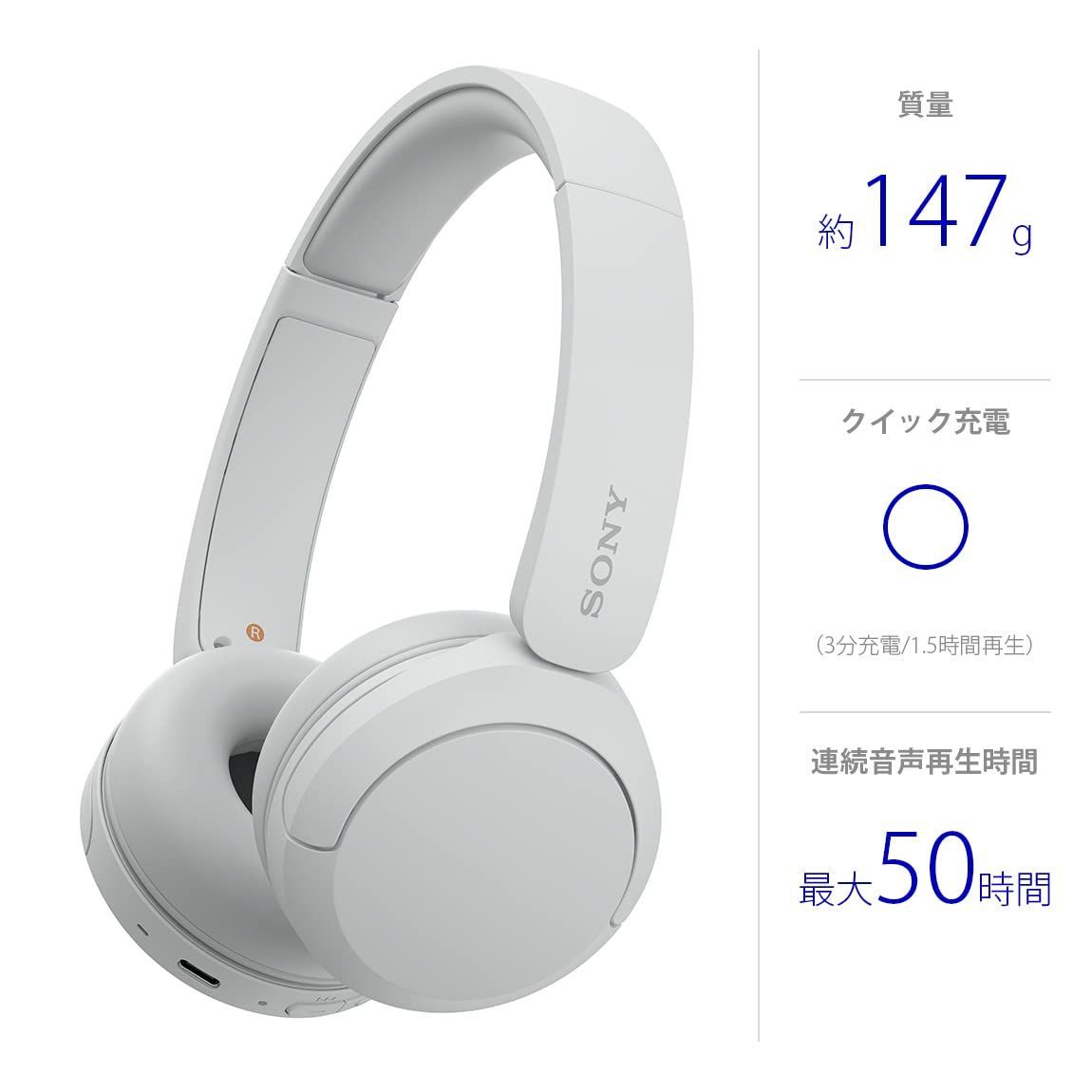 W WH-CH520