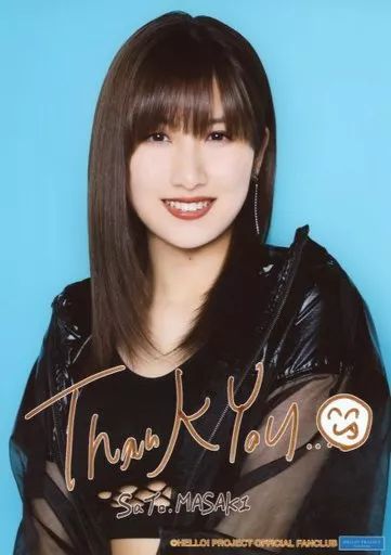 中古】生写真(ハロプロ) モーニング娘。'20/佐藤優樹/バスト