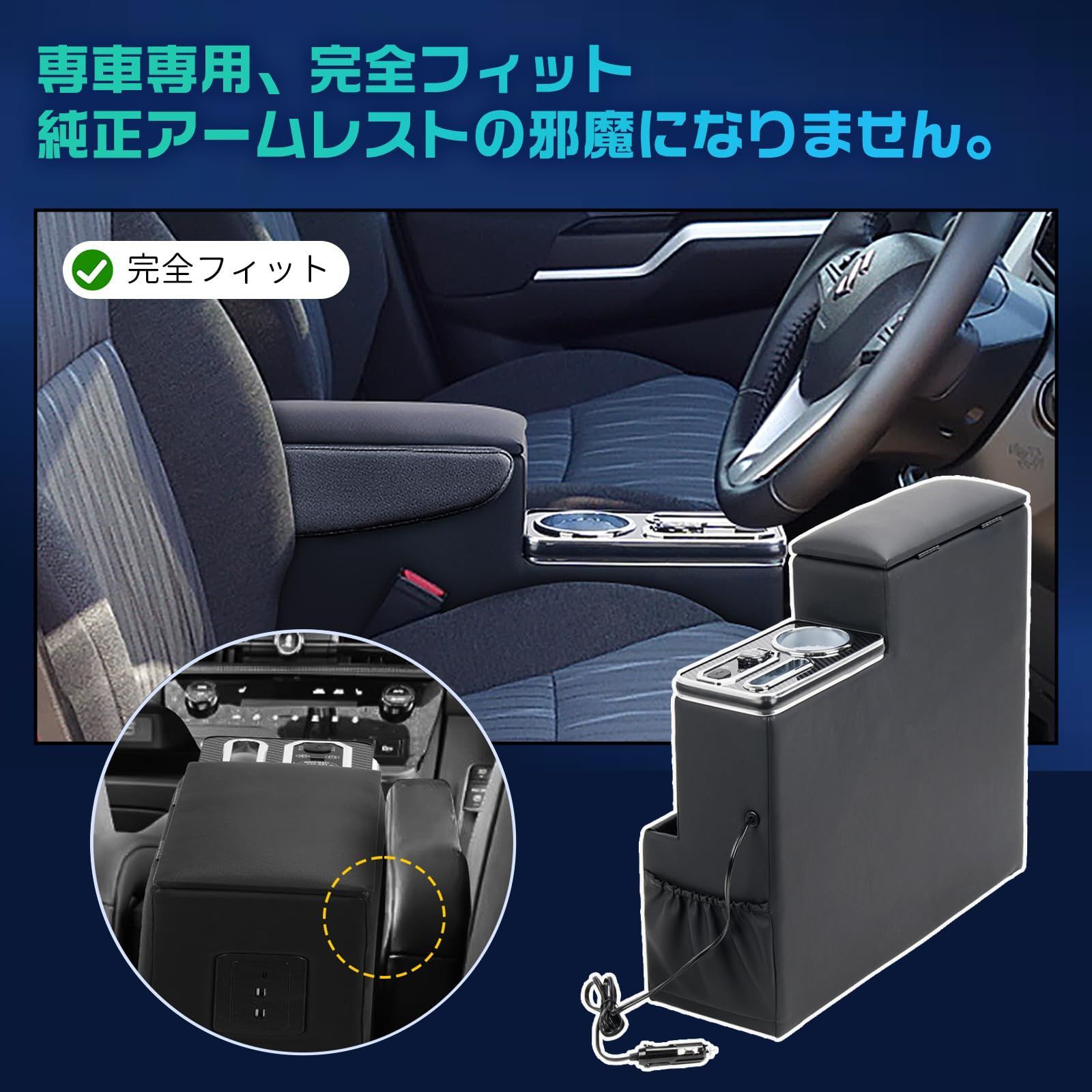 CEMOFE コンソールボックス ソリオ アームレスト 呼吸ランプ 七色変換 明るさ調節機能 取付簡単 大容量収納 コンソールボックス アームレスト RGB led点灯 取付簡単 PU素材 ソリオ コンソール MA47S | MAD7S M DECORATOM_COM_BR