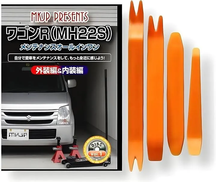 エアケン　ワゴンR　MH21S MH22S 後期用　サムライパワーマフラー SAMURAI・POWER MH21SワゴンR(後期)用 マフラー - メルカリ