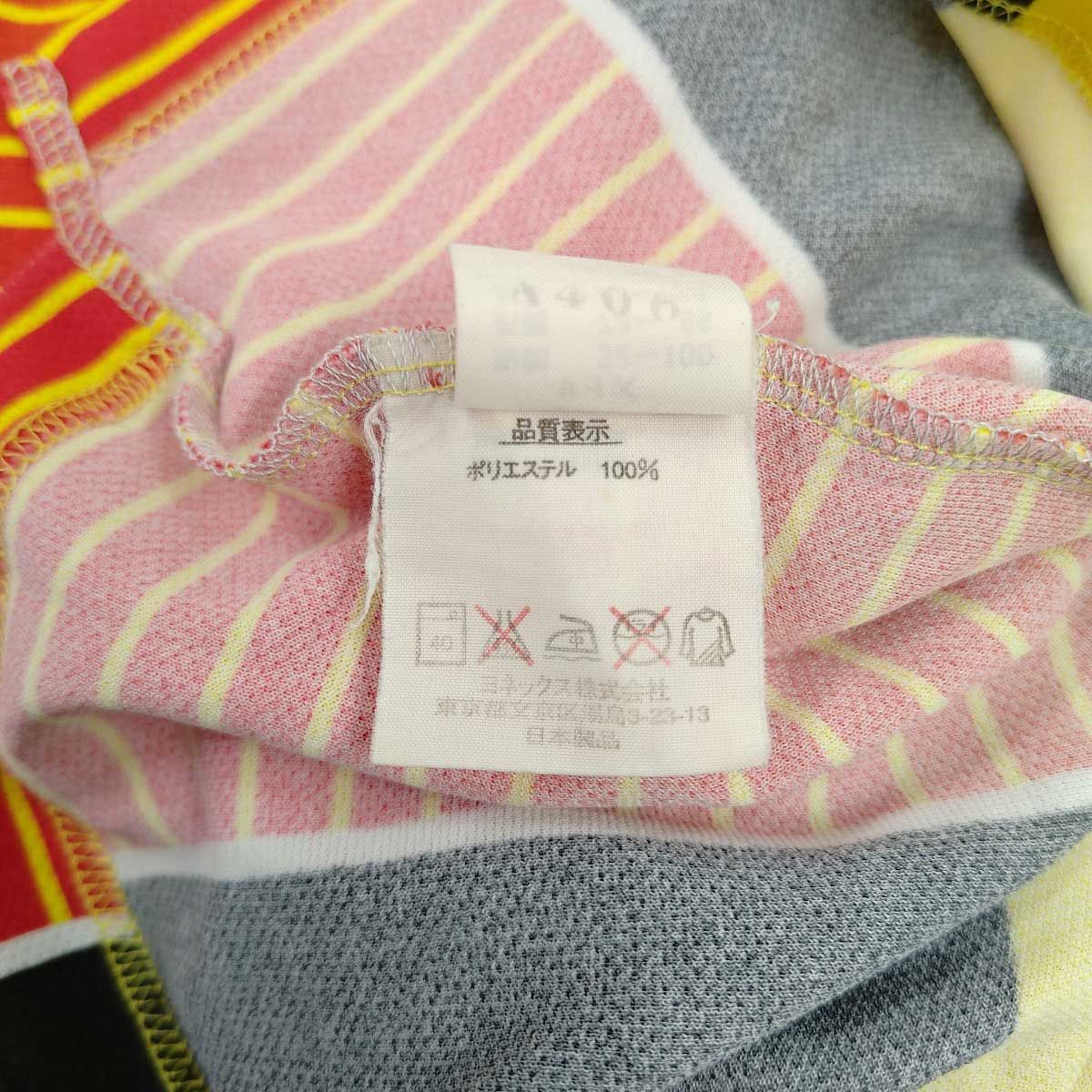 神奈川　高校　バトミントン　ユニフォーム ヨネックス 神奈川県 藤沢翔陵高校 バドミントン部 ユニフォーム