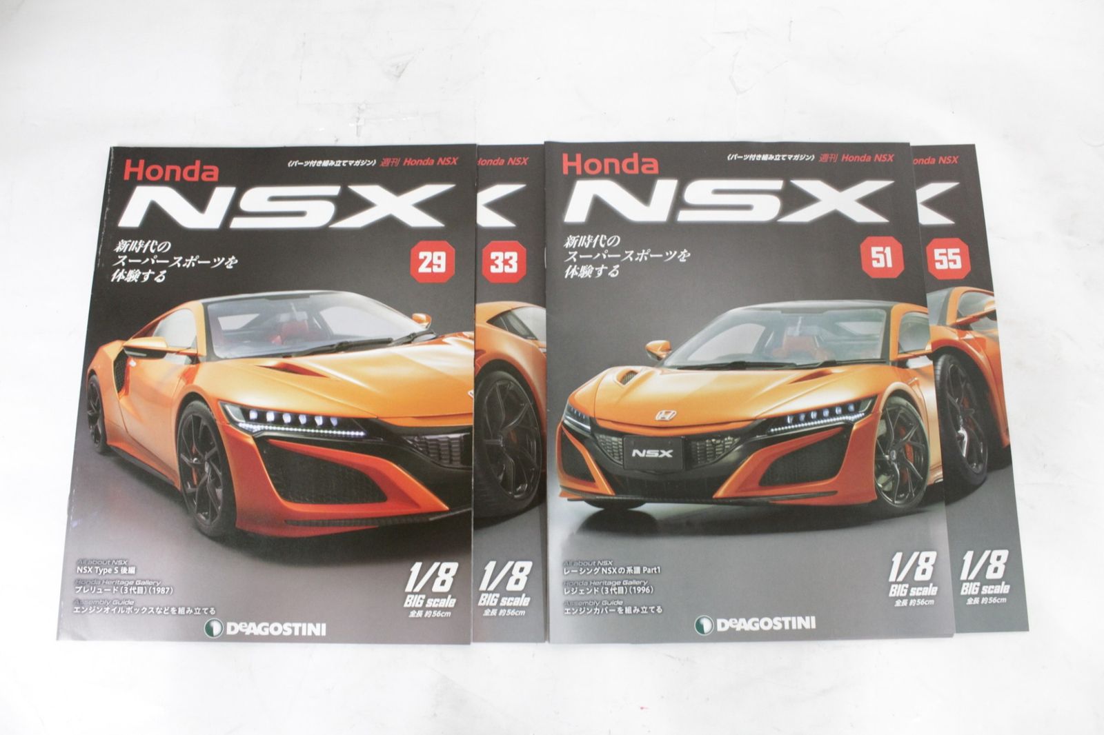 NSX 1-72巻セット
