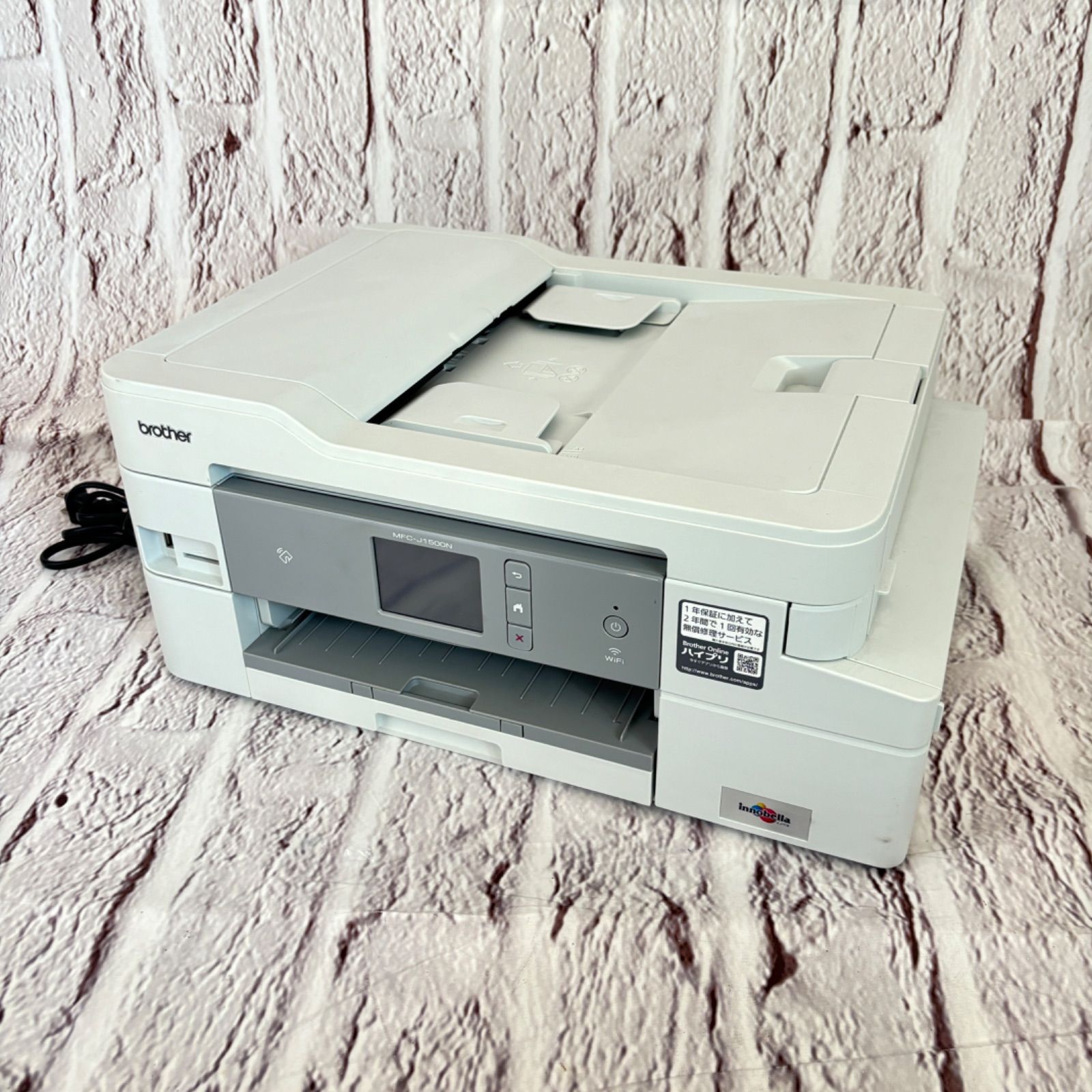 ブラザー brother MFC-J1500N プリンター