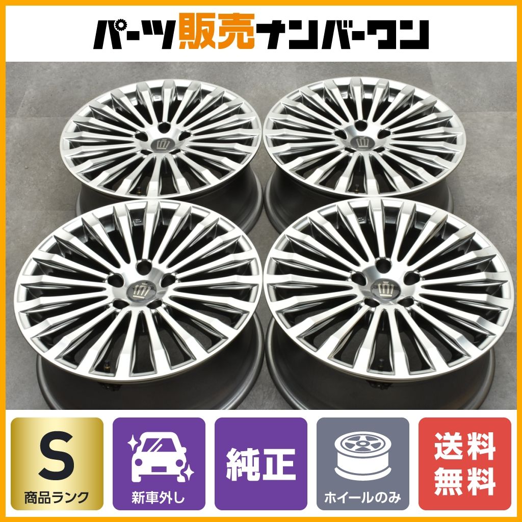 クラウンセダン 純正 19×8J+30 ダンロップ 235/55R19 1台分 クラウン TOYOTA トヨタ 新型 クラウンセダン 純正 19インチ