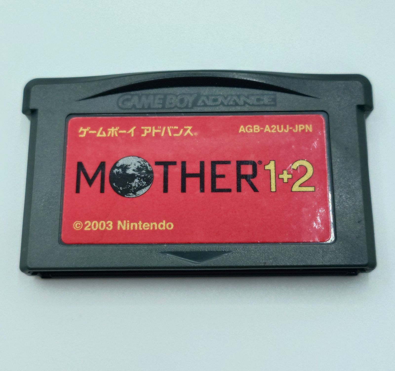 ゲームボーイアドバンス/GBA/グレイテストナイン GREATEST NINE カセット/ソフト Amazon | グレイテストナイン | ゲームソフト