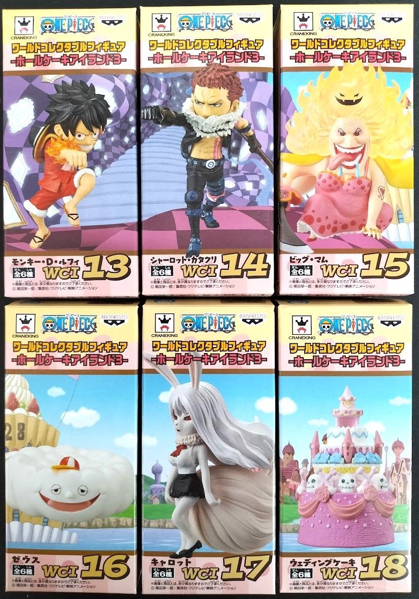 ☆ワンピース/コレクタブル/ドレスローザ3/オオロンブス/サイ/レオ