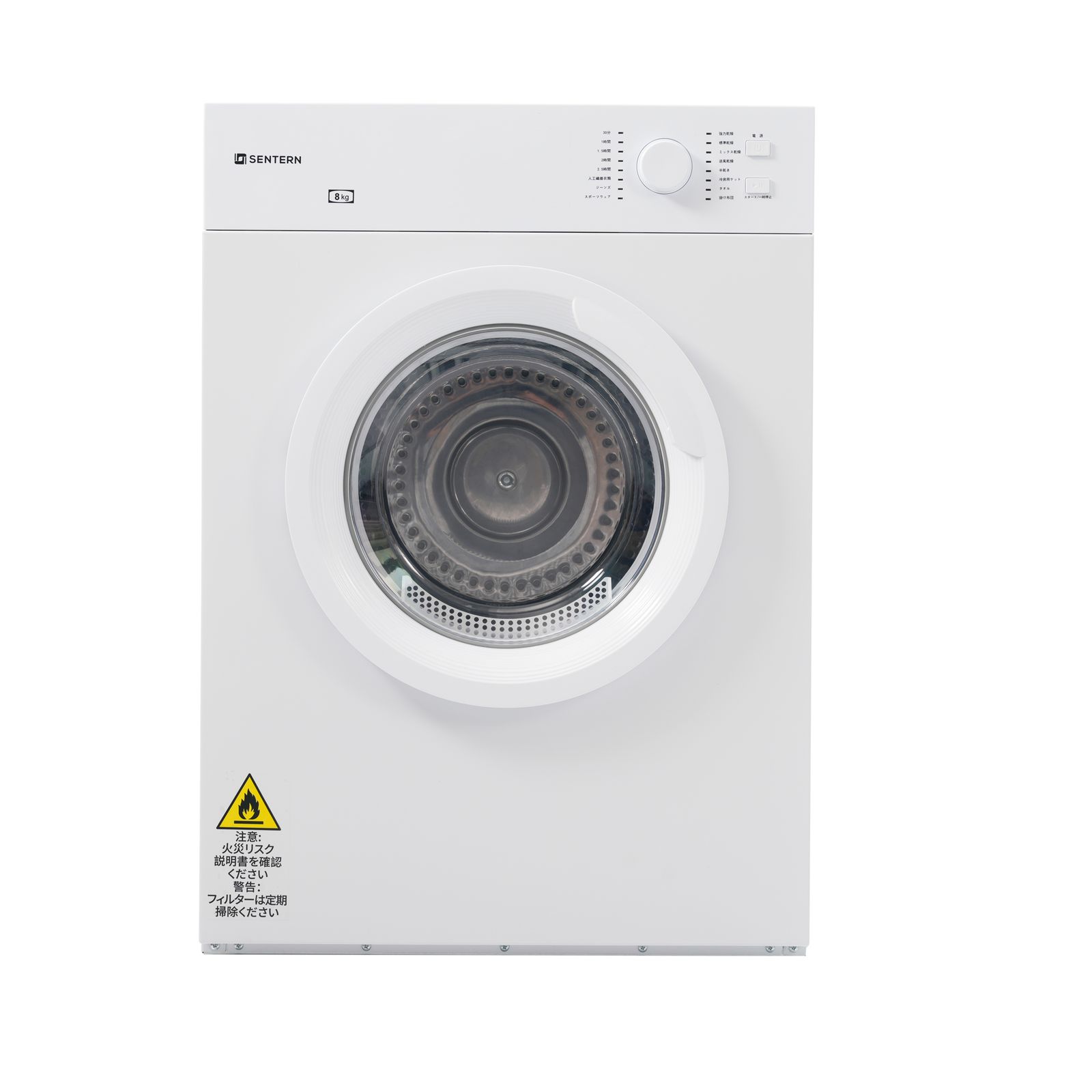 大型8kg衣類乾燥機 – コンパクト設計で家族全員の洗濯物を効率的に乾燥