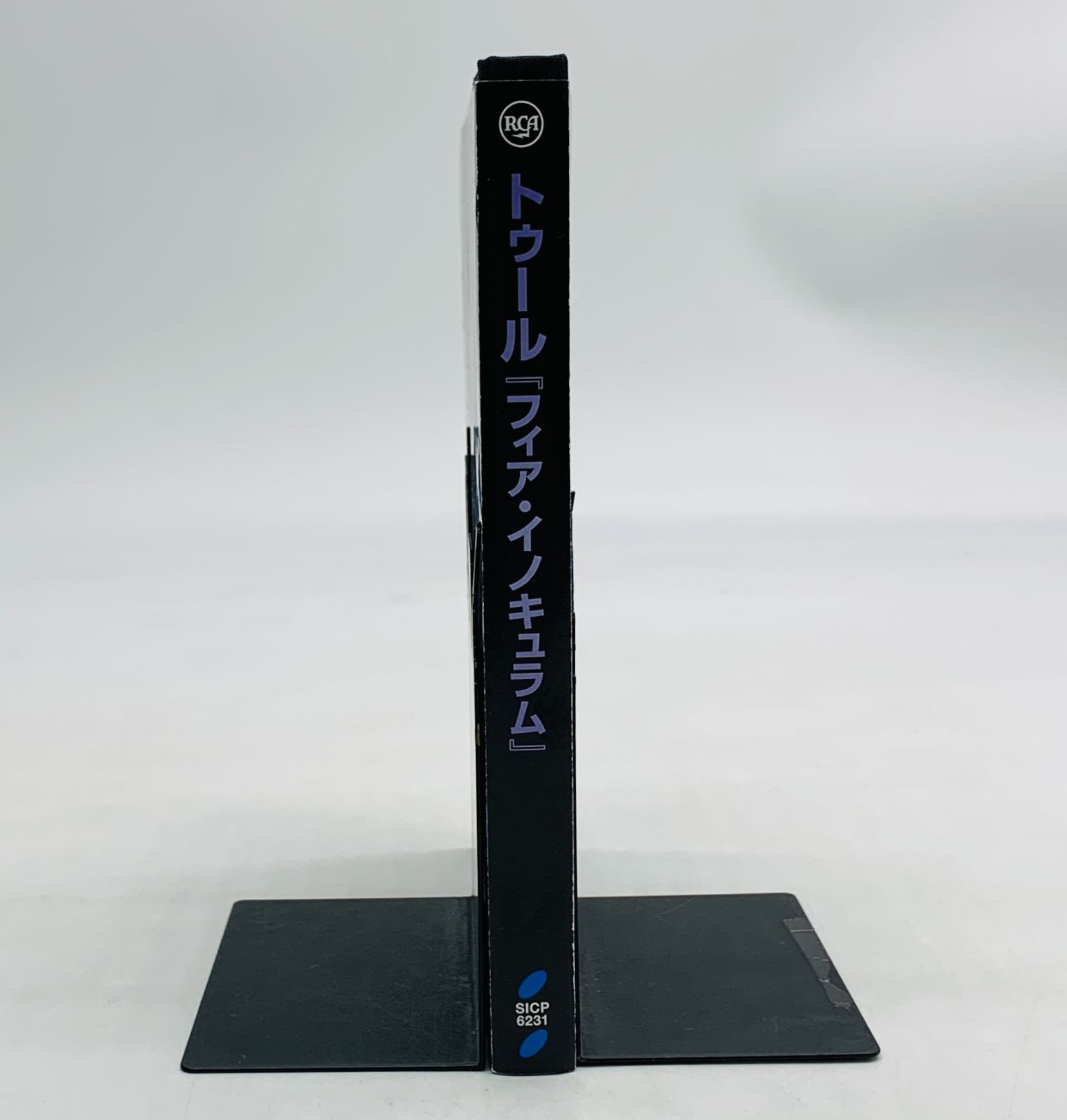 Amazon.co.jp: フィア・イノキュラム(完全生産限定盤): ミュージック