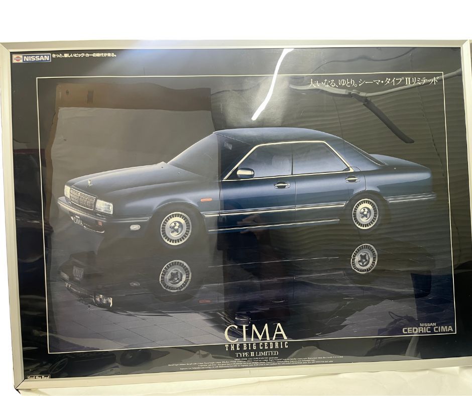 アルミパネル入り 幅105センチ