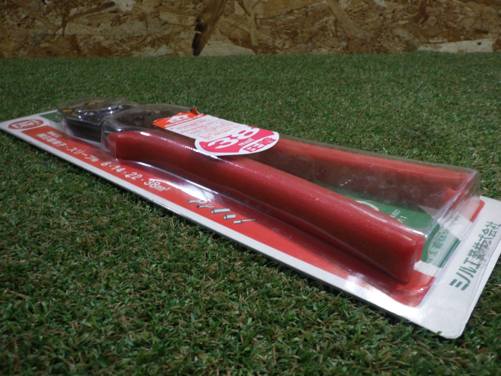 ツェルトツーロング モス 収納袋 ガイラインセット 未使用 ツエルト