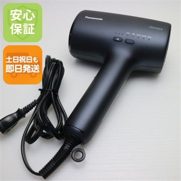 超 EH-NA0J ナノケア ネイビー 土日祝発送 即日発送 08000