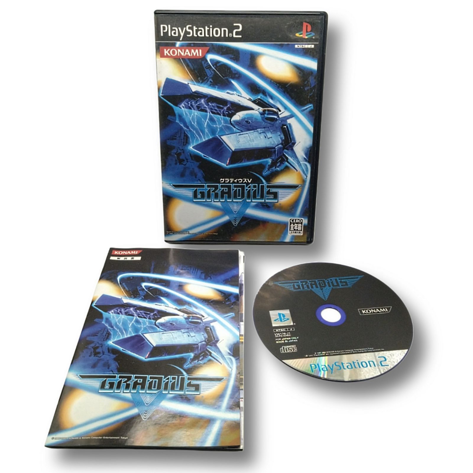 良品】グラディウスV PS2ソフト - メルカリ