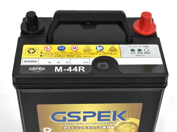 個人様宛て GSPEK 公式 エコカー対応 バッテリー G-65B24L/PL 送料無料