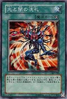 中古】【非常に良い】ブシロードスリーブコレクションHG (ハイ