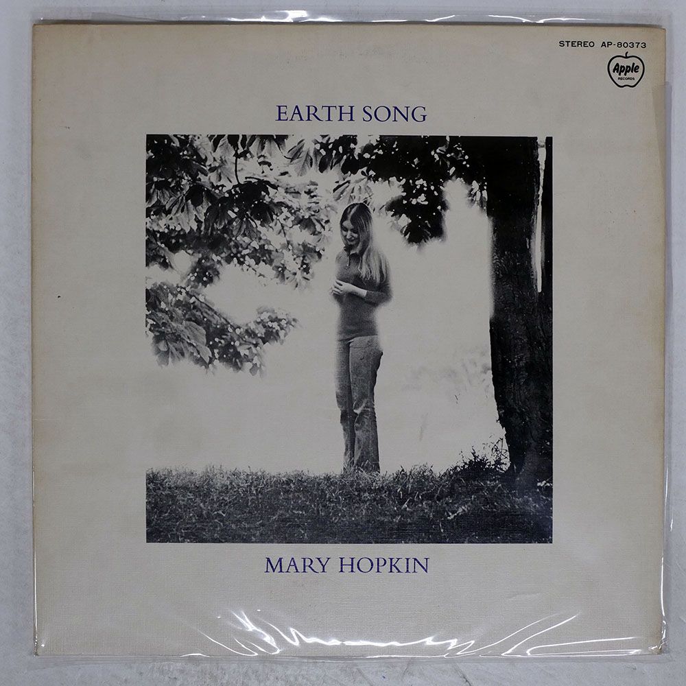 国内盤 MARY HOPKIN/EARTH SONG OCEAN SONG/APPLE AP80373 LP