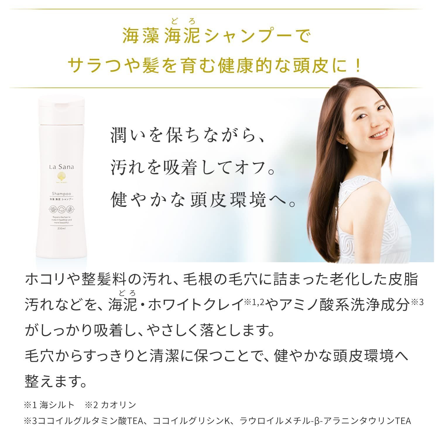 ローズヒップの甘ずっぱいさわやかな香り ボトル付きセット
