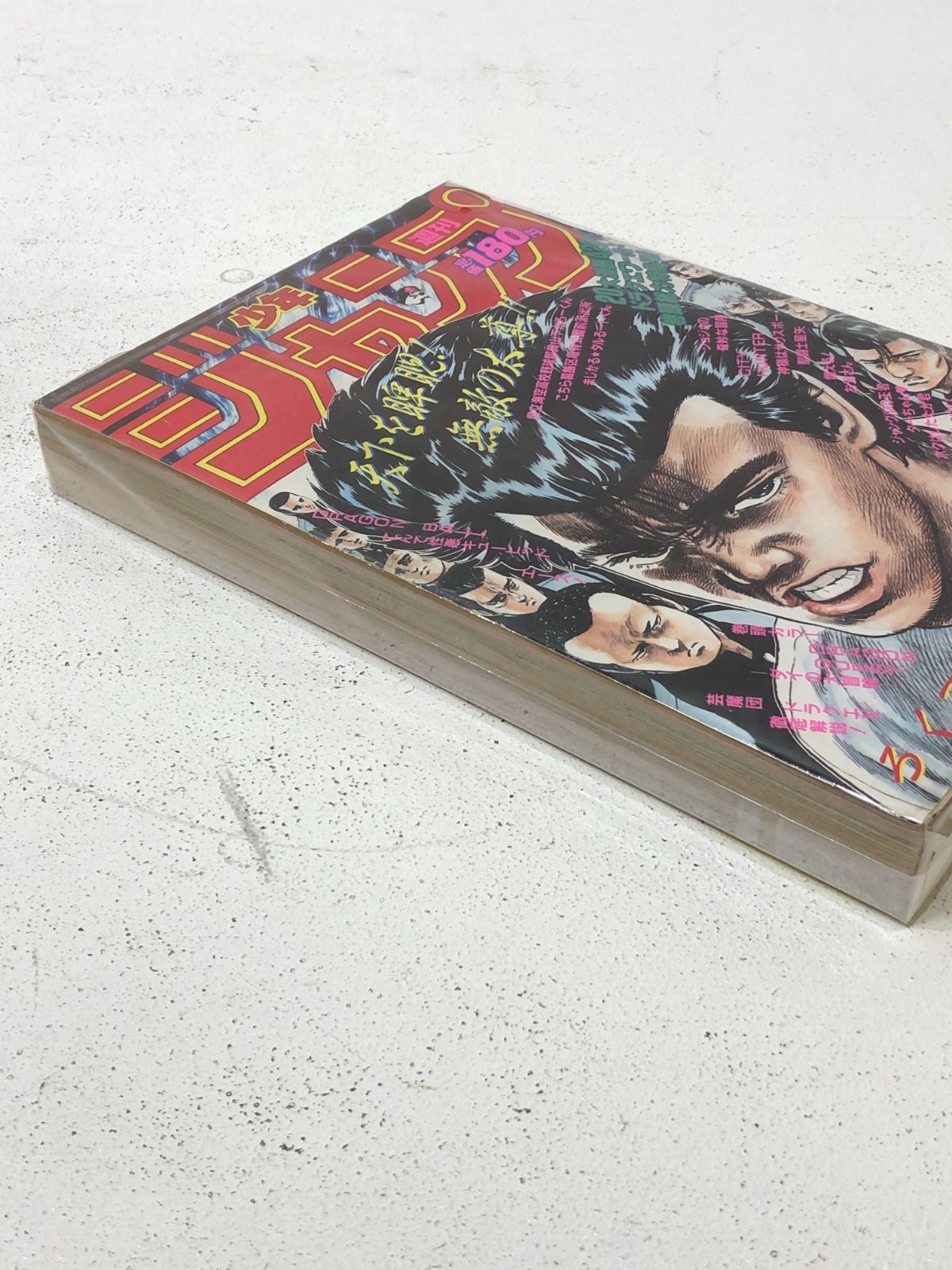 小牧店】週刊少年ジャンプ 1990年 NO．11 2月26日号 集英社