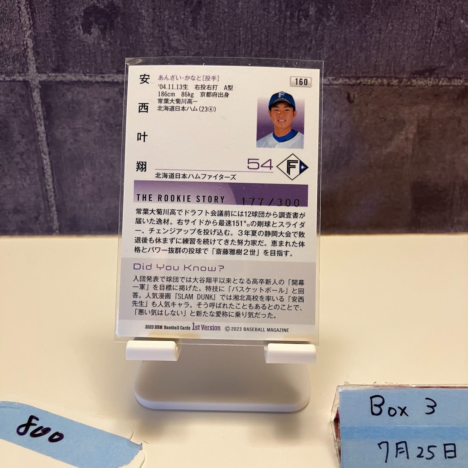 BBM 2023 2nd 友杉篤輝 紫箔サイン 10枚 RC ルーキーカード Yahoo!オークション -「友杉 サイン」の落札相場・落札価格