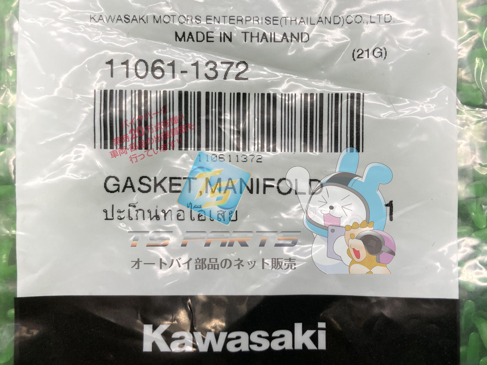 オープンセール 福袋 Lake Models New City 364-1372 (206) WA