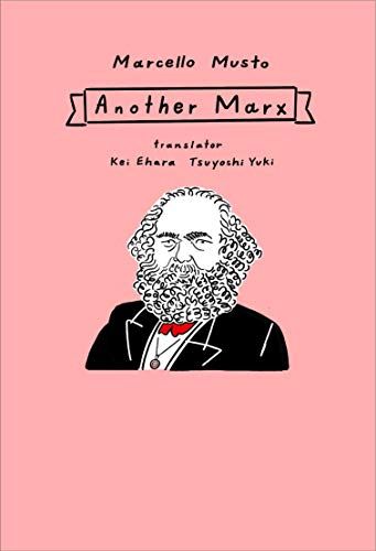 アナザー マルクス マルチェロ ムスト